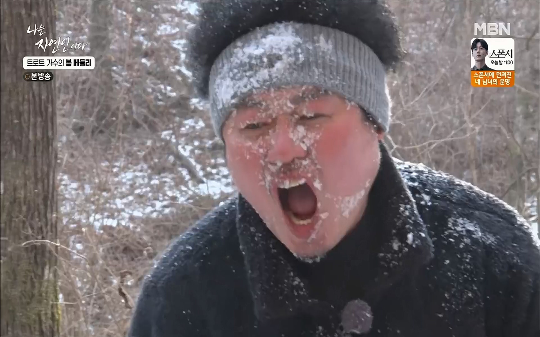 나는 자연인이다.E494.220323p.H264-F1RST.mp4_20220324_183856.774.jpg