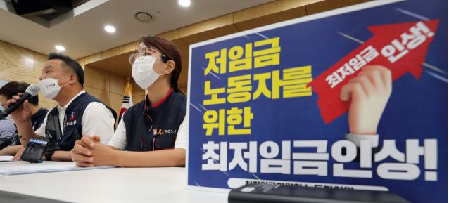  2022년 최저임금 10,800원 가능할까
