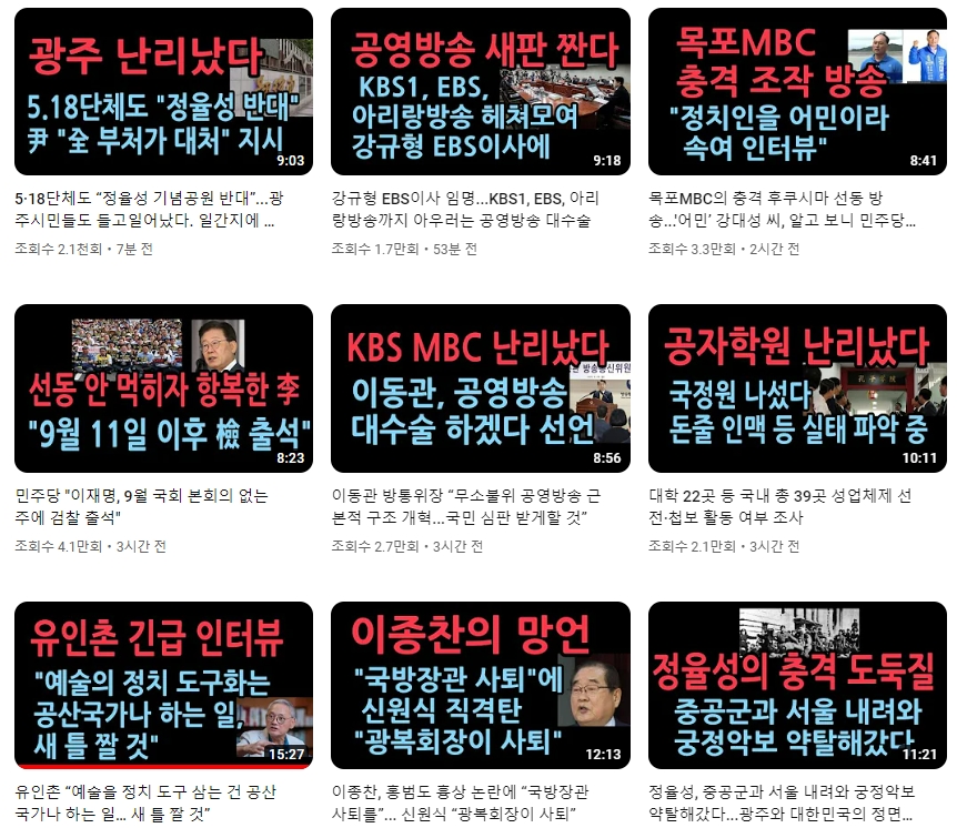  한눈에 보는 사회 동향
