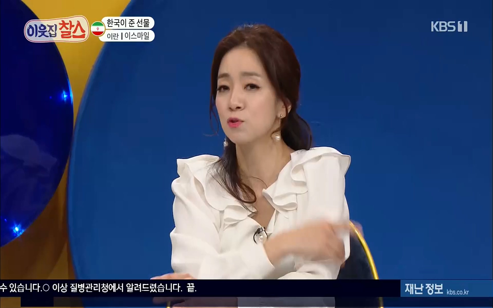 이웃집 찰스.E330.220322p.H264-F1RST.mp4_20220323_190531.415.jpg