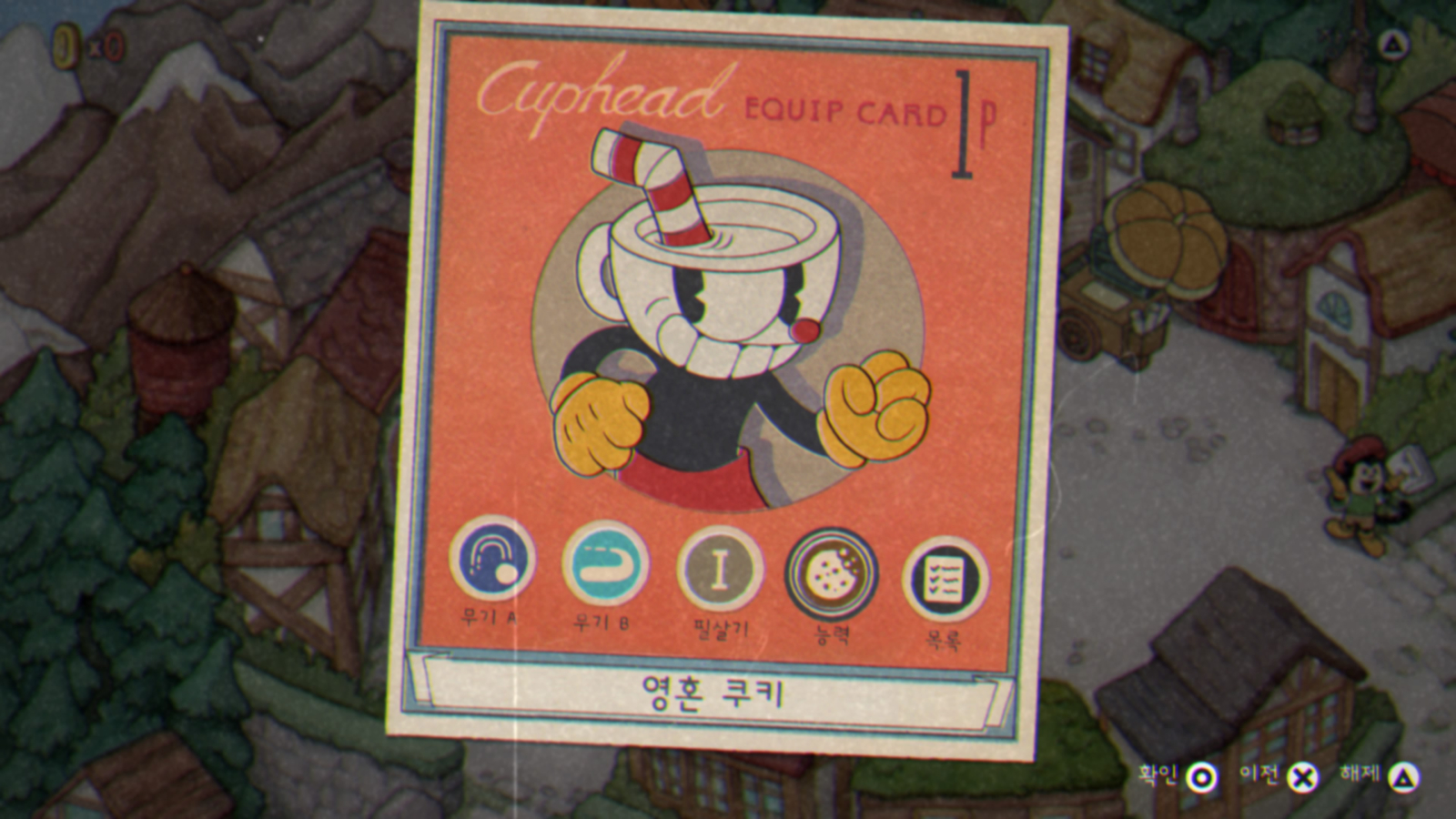 Cuphead DLC - Game & Soundtrack Bundle · BundleID: 26986 · SteamDB