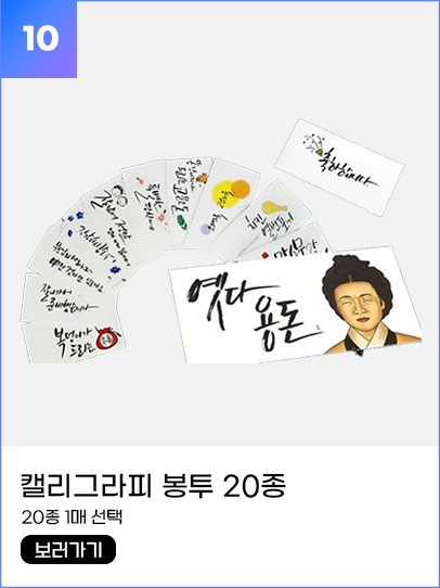 https://smartstore.naver.com/sold-out/products/7057357691