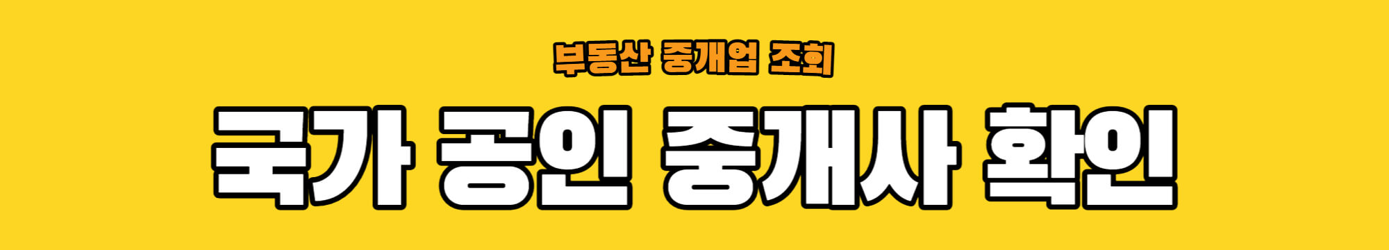 전세 사기의 종류와 예방법