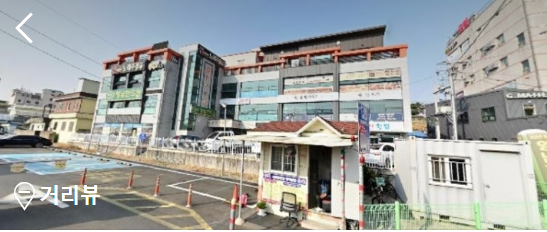 칠원우리한의원 이미지