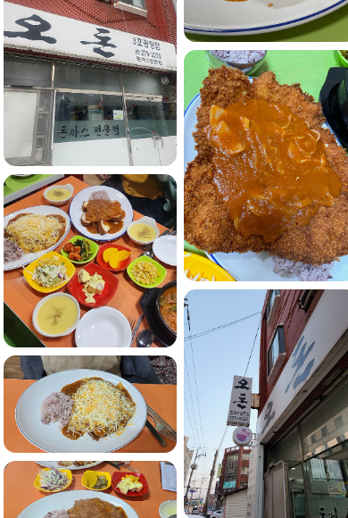 광장돈까스 이미지