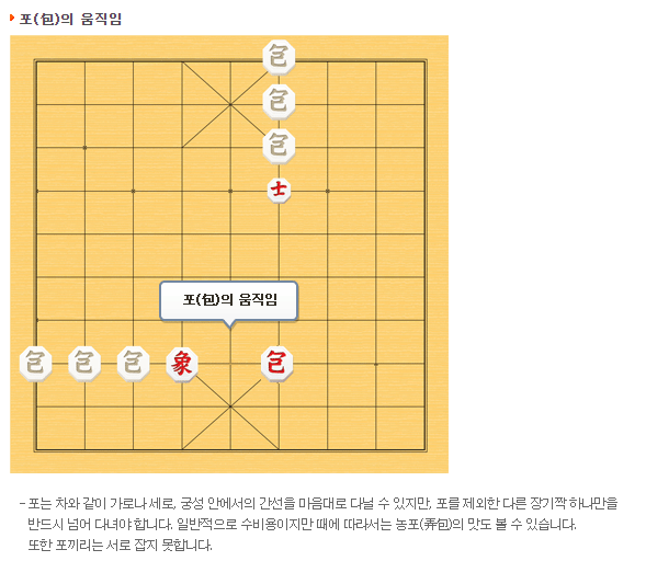 한게임PC 이미지