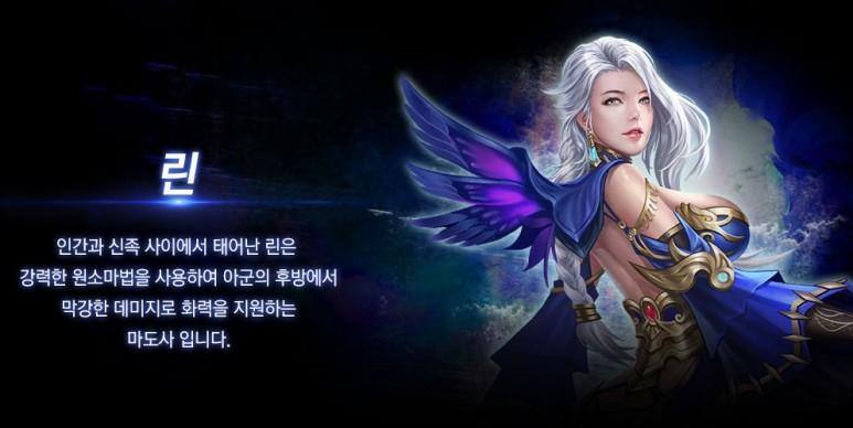 레벨 업의 힘! 무료 온 라인 게임 순위 4