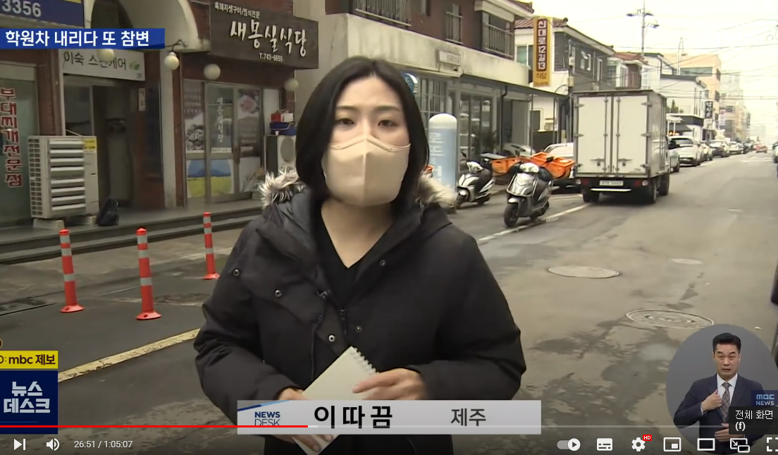   뚜뚜월드