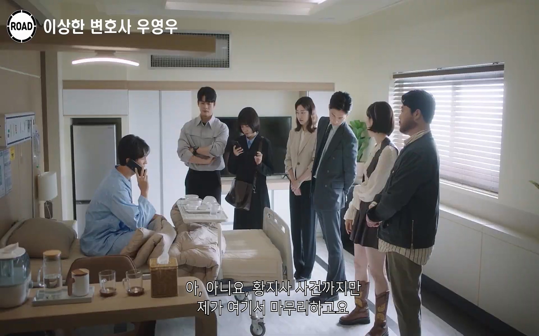 신선한 소재와 깔끔한 전개, 아름다운 결말로 시청율 신기록 세우며 전 세계인의 마음을 울린??이상한 변호사 우영우??시즌1, 《1~16화》 한방에 몰아보기.mp4_20220824_140959.395.jpg