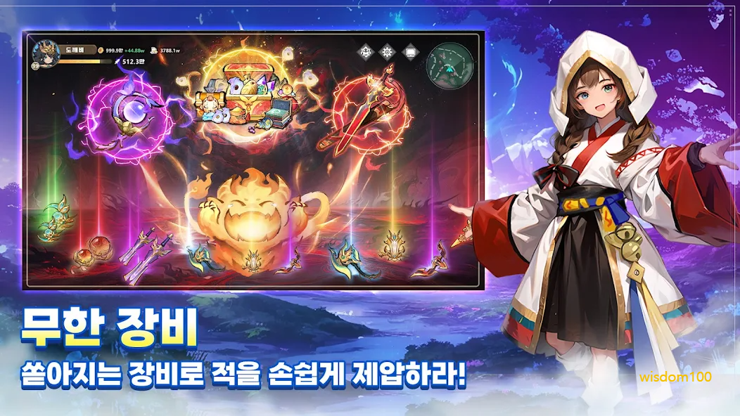 갓깨비 키우기 살펴보기 8