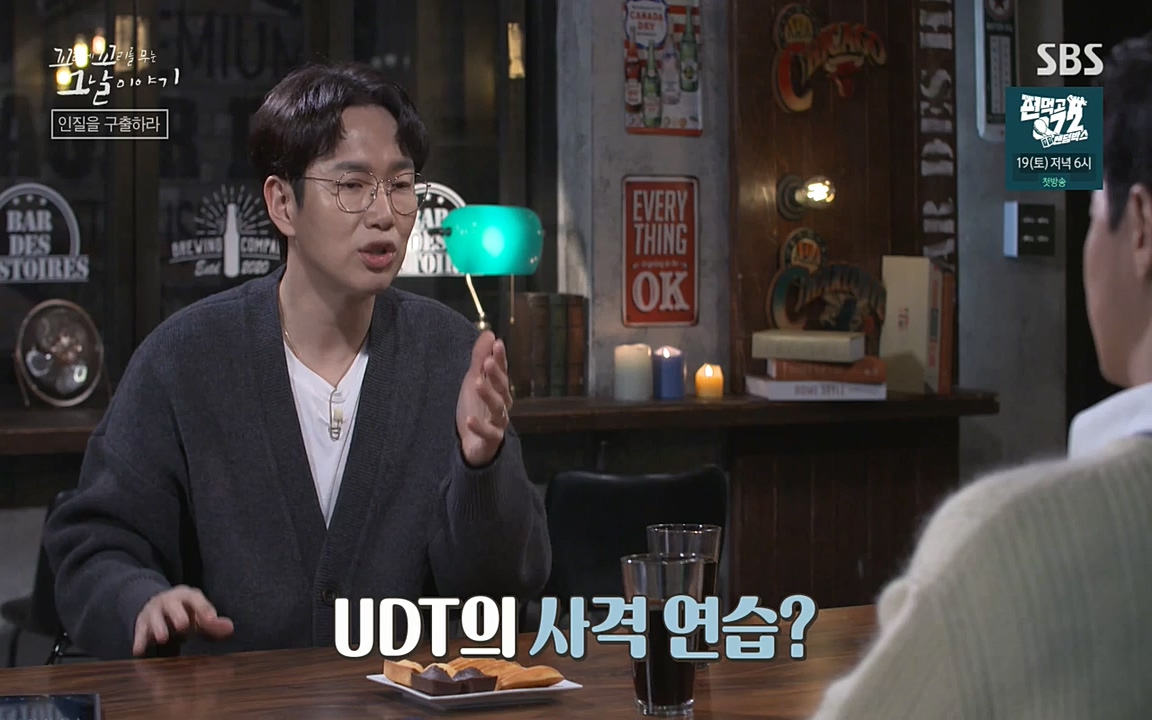 꼬리에 꼬리를 무는 그날 이야기.E20.220318p-NEXT.mp4_20220319_190603.260.jpg