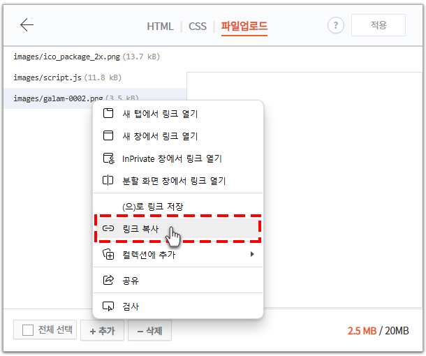 푸터 영역 꾸미기 #2