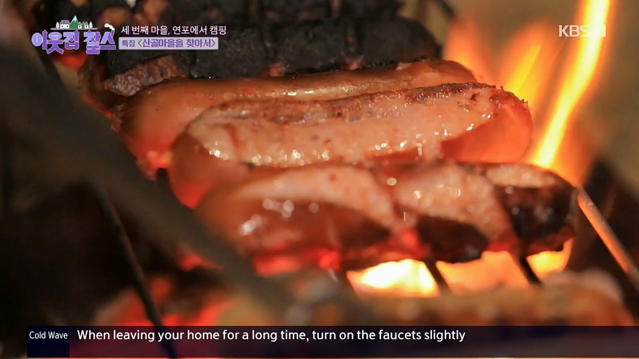 이웃집 찰스.E366.221214p.H264-F1RST.mp4_20221214_195439.880.jpg