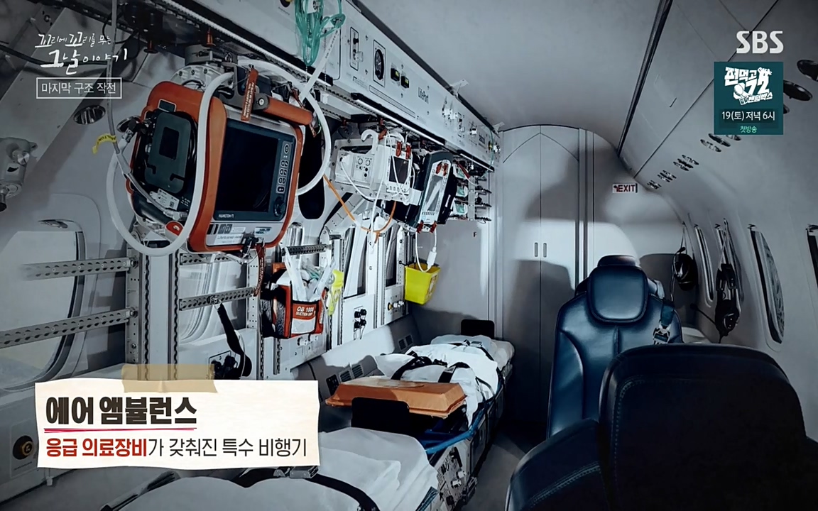 꼬리에 꼬리를 무는 그날 이야기.E20.220318p-NEXT.mp4_20220319_185538.734.jpg