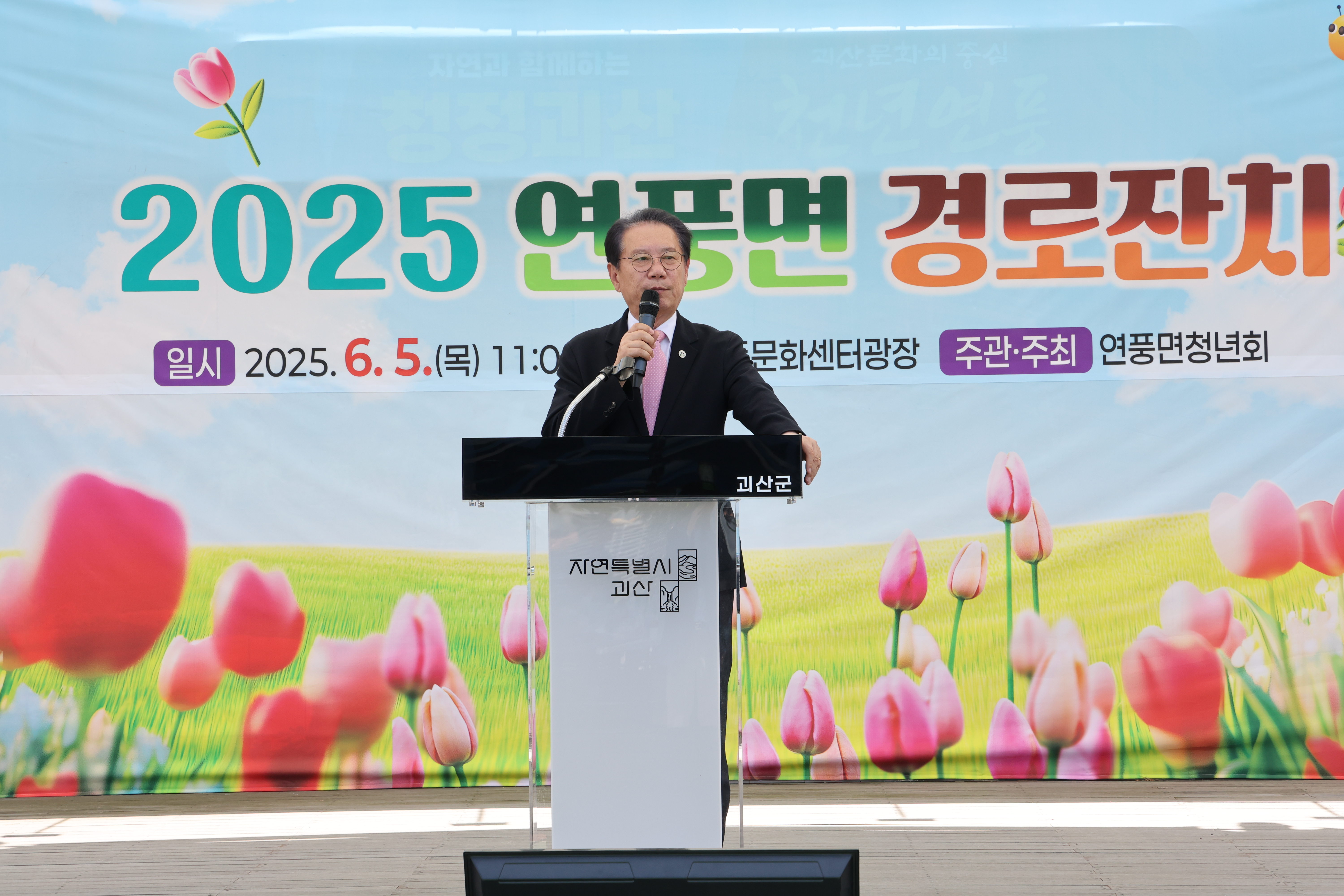 성황 이미지