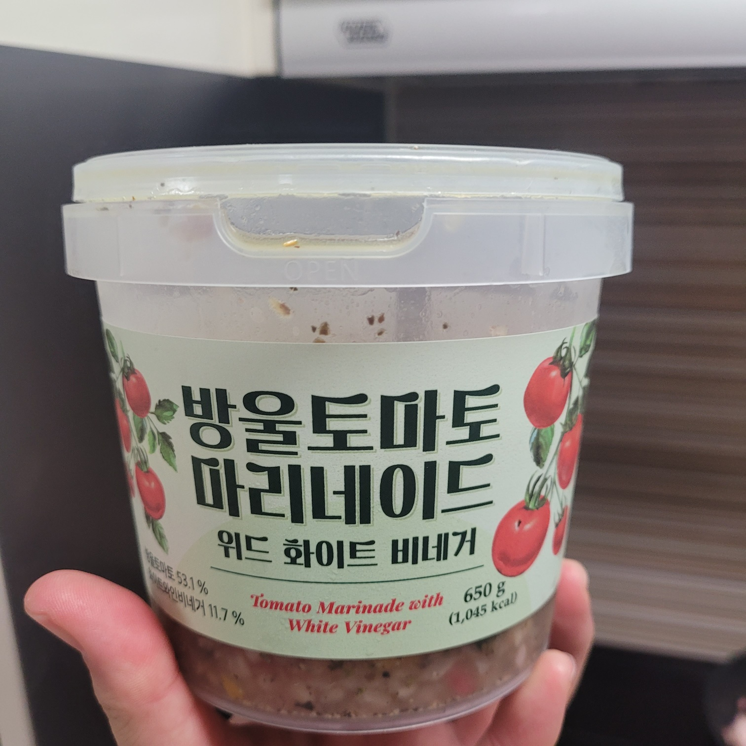 코스트코 방울토마토마리네이드
