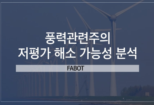  동국S&C 주가 전망 , 유니슨 주가 전망