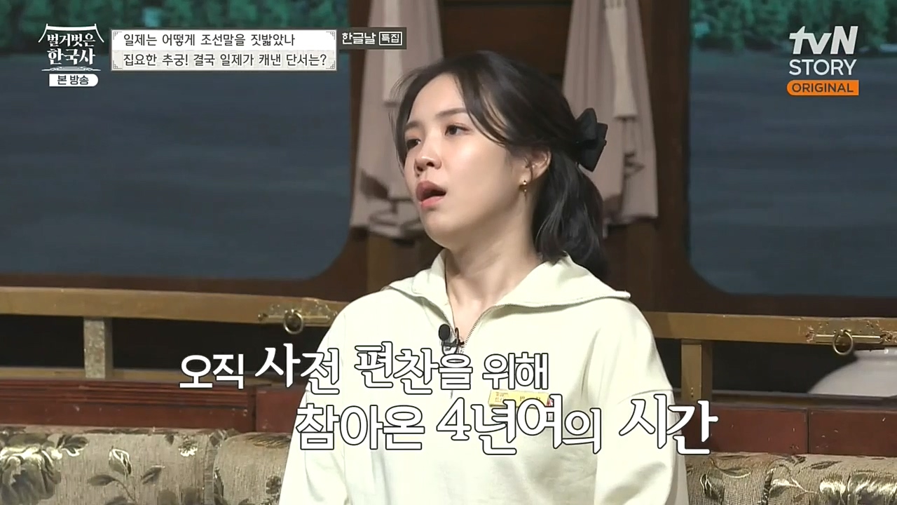 벌거벗은 한국사.E24.221006p-NEXT.mp4_20221030_182227.530.jpg