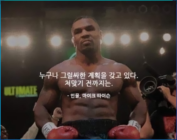 넷플릭스 [인셉션] 번역이 박빌런이라니!
