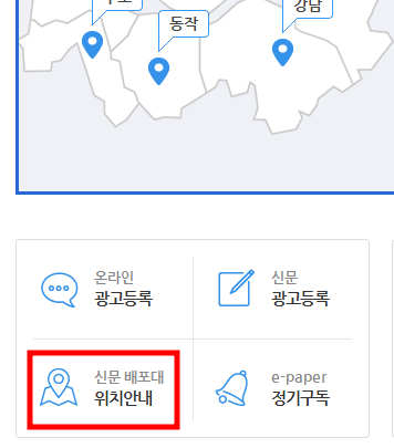 벼룩시장종이신문그대로보기