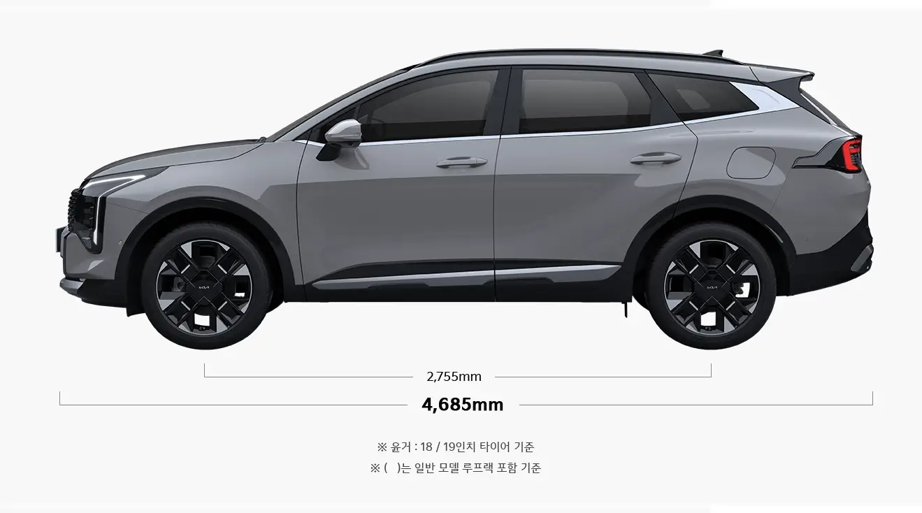 2025-스포티지-가격-연비-제원-모의견적