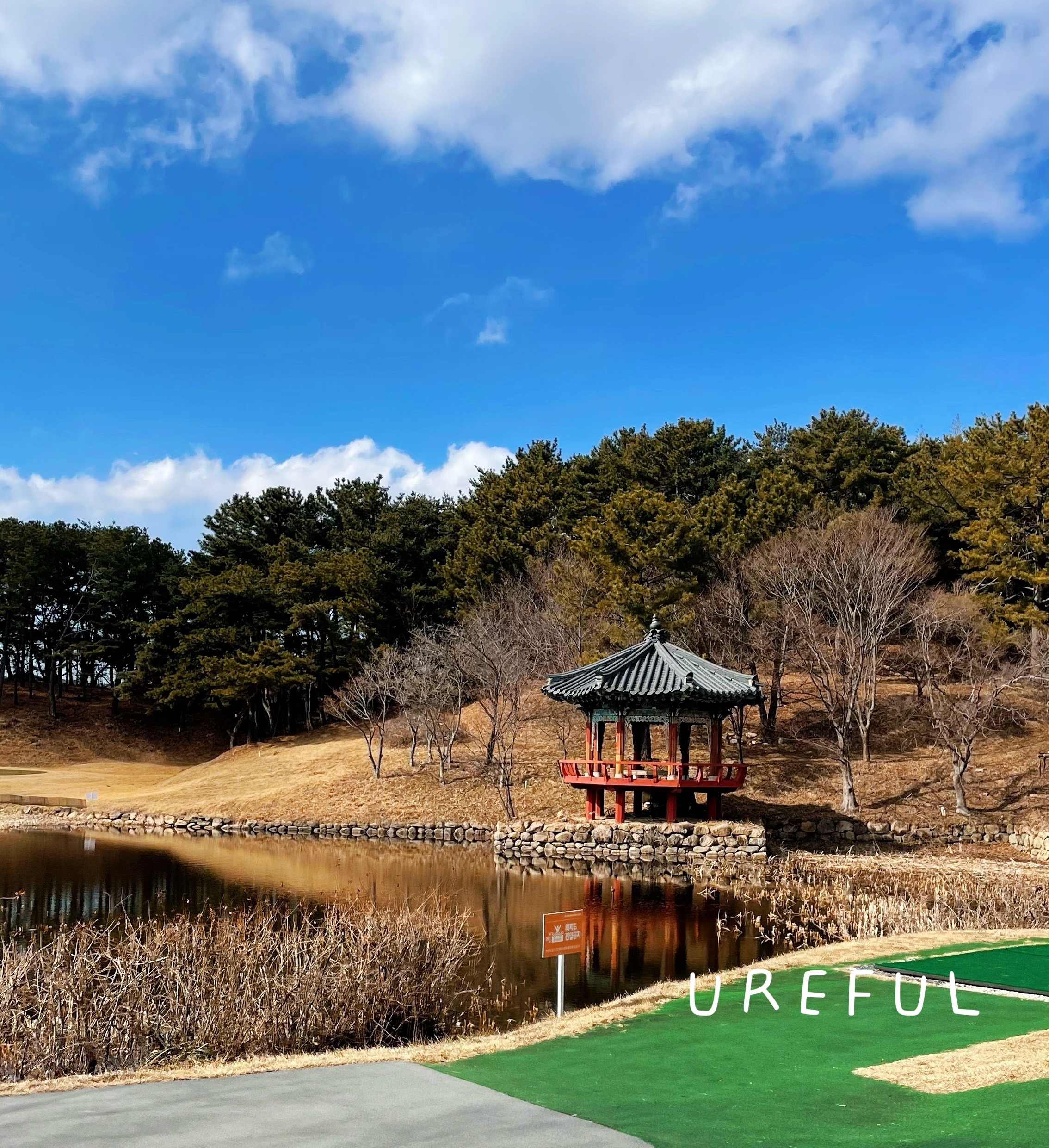 코오롱가든