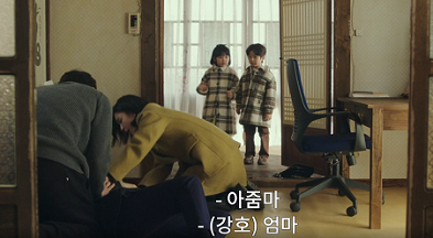 나쁜-엄마-11회-줄거리-쓰러지-영순(라미란)을-보고-놀란-강호(이도현)와-미주(안은진)