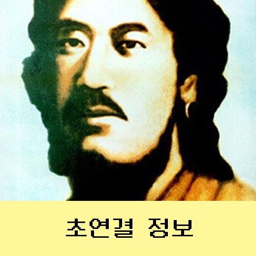  석가모니 싯다르타, 유목계 철학자 등장!