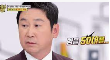 신동엽&amp;#44; 과거 구치소 투옥 사실 밝혀