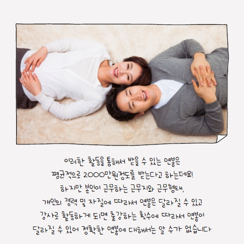알고 취득합시다!! 부부심리상담사 정확하게 1