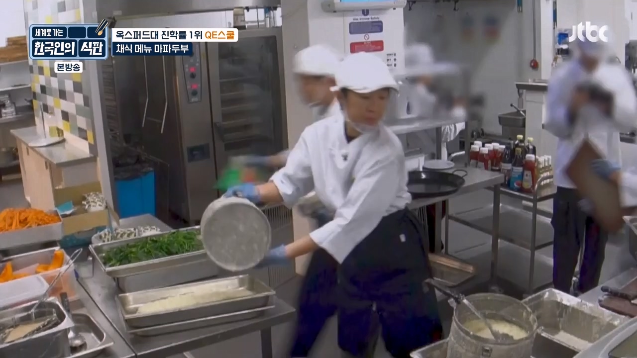 한국인의 식판.E05.230423p-NEXT.mp4_20231004_210714.181.jpg