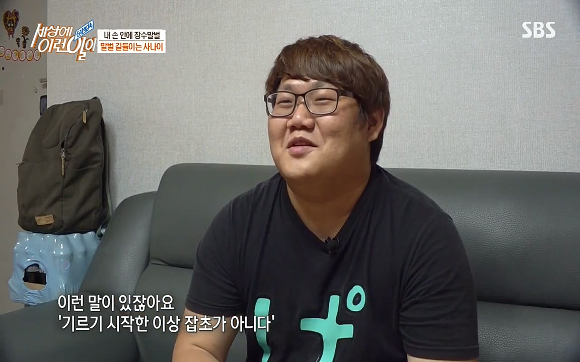 순간포착 세상에 이런일이.E1180.220518p-NEXT.mp4_20220518_180323.631.jpg