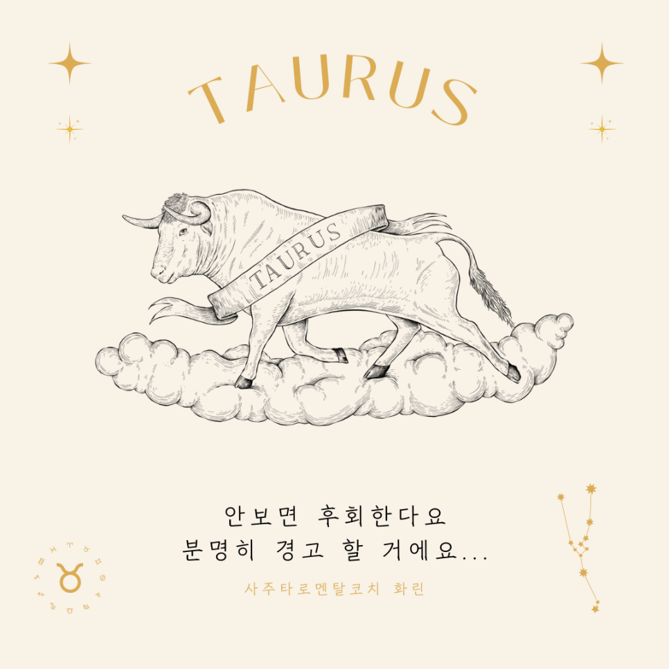 황소 이미지