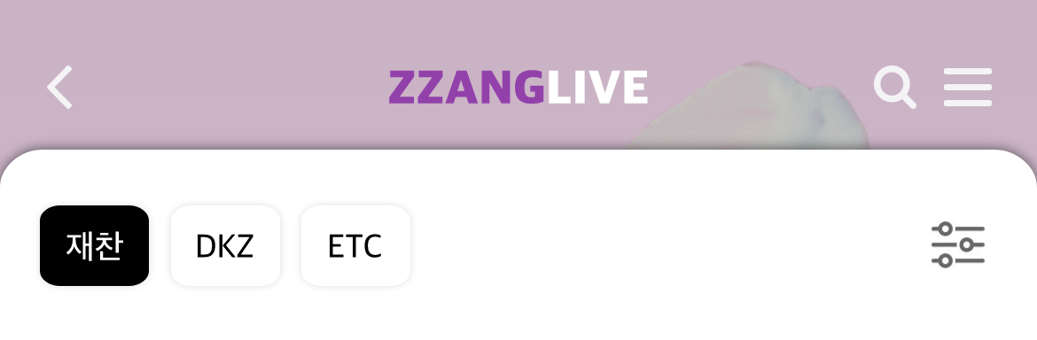 zzanglive01.png