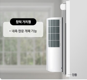  창문형에어컨,삼성전자 22년형 윈도우핏 에어컨 매립형 방문설치