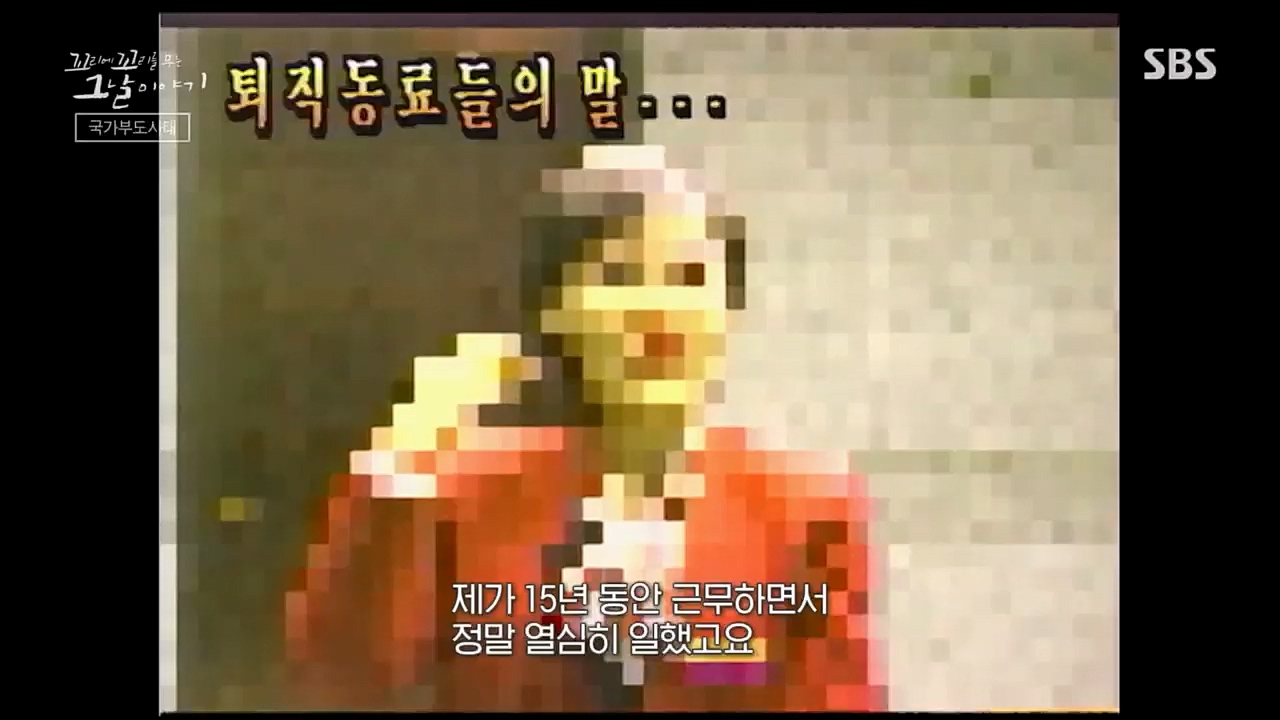 꼬리에꼬리를무는그날이야기.E72.230331p.H264-F1RST.mp4_20230401_161024.086.jpg