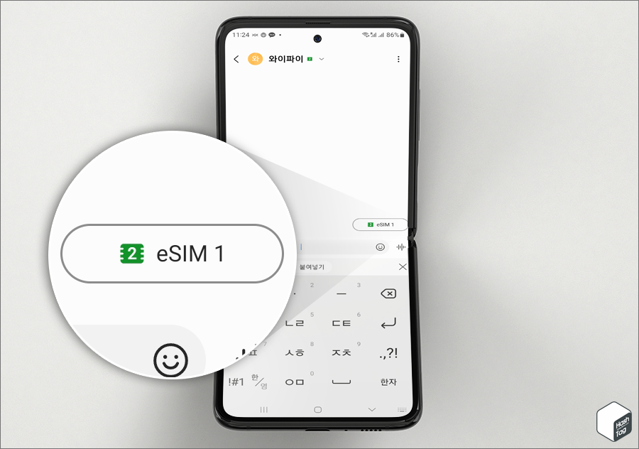 첫 문자 메시지 작성 시 SIM 카드 선택(eSIM 1/eSIM)