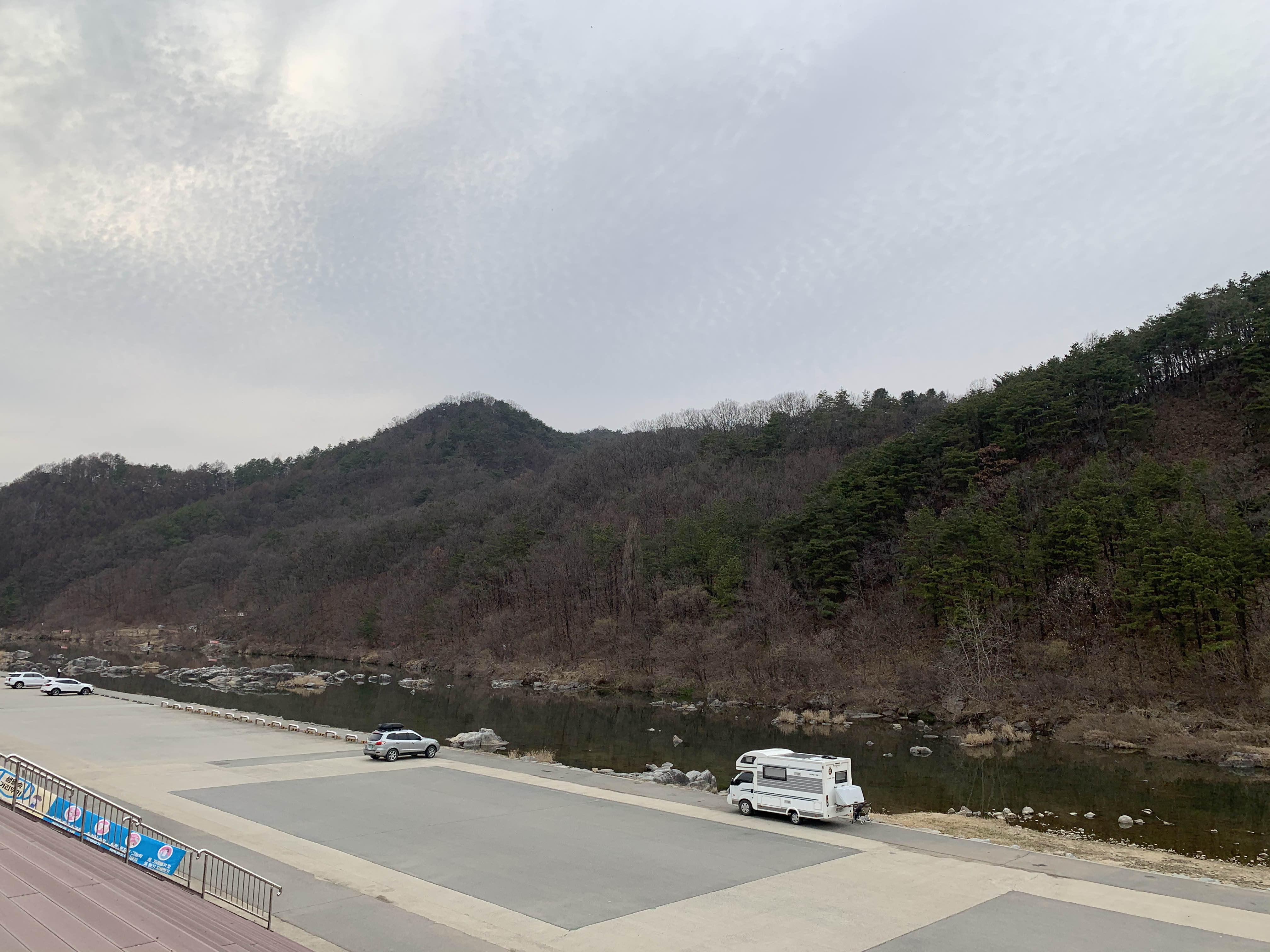 횡성해물 이미지