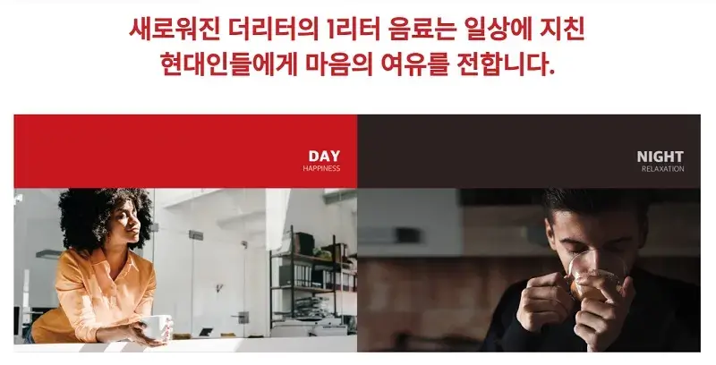 더리터-창업-장점-3가지