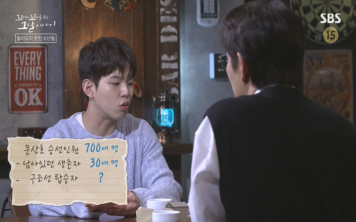 꼬리에 꼬리를 무는 그날 이야기.E33p-NEXT.mp4_20220625_162338.991.jpg