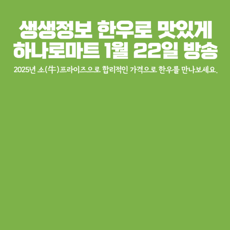 아로스 팝업