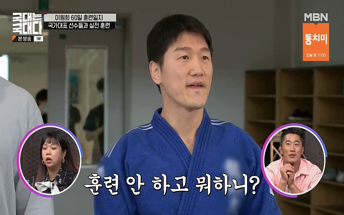 국대는 국대다.E14.220612p-NEXT.mp4_20220612_194205.713.jpg