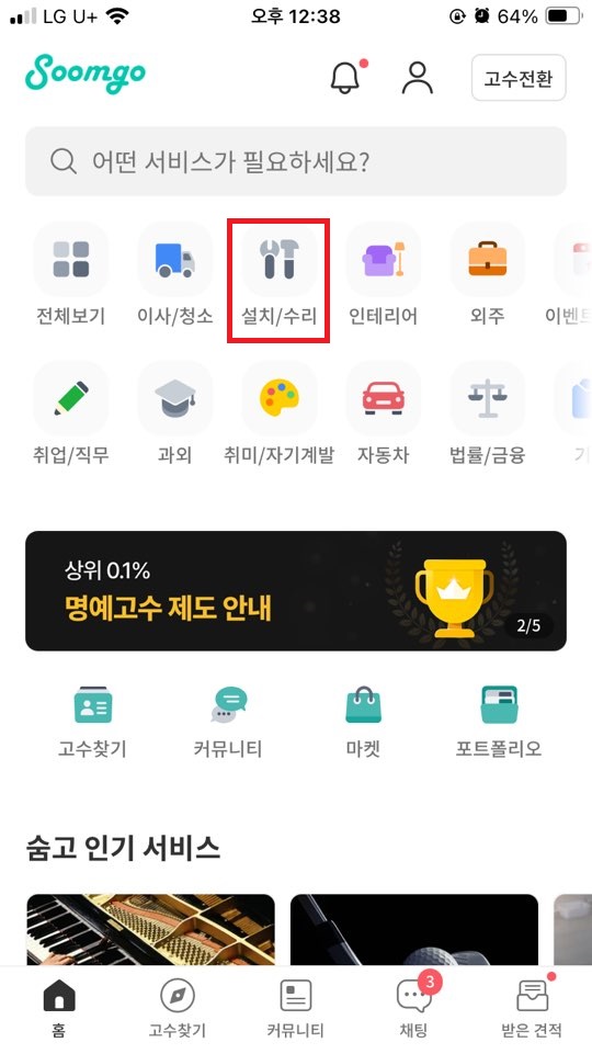 에어컨 냉매가스충전비용