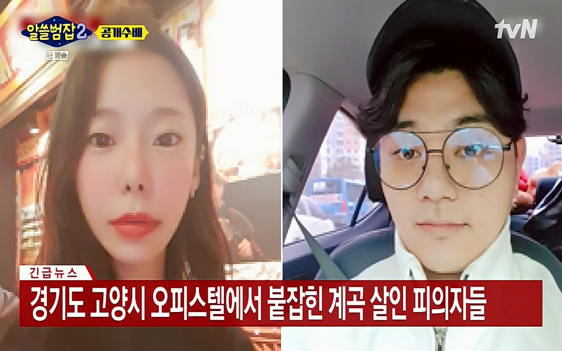 알쓸범잡 2.E14.220418p-NEXT.mp4_20220418_180338.237.jpg