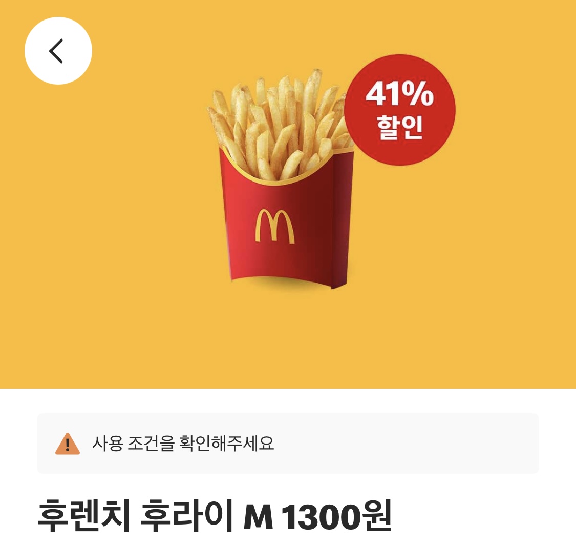 맥도날드 이미지