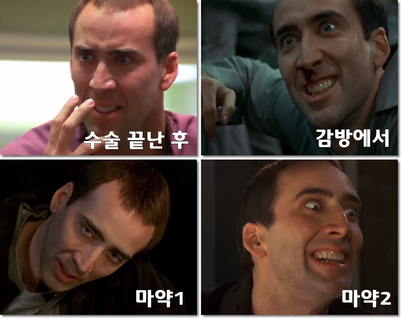  영화 페이스오프 1997년 개봉 Face Off 결말 (감독 오우삼)