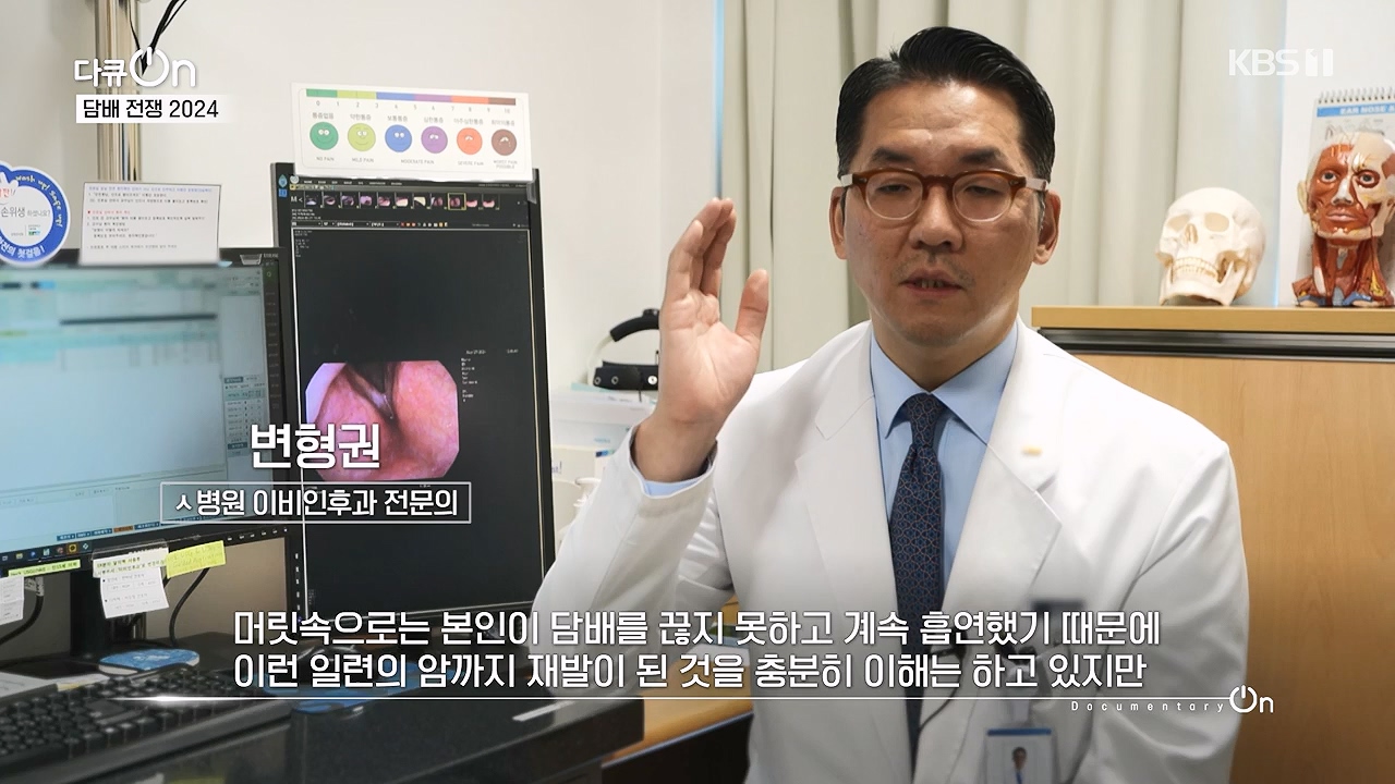 다큐 온.E253.240616p-NEXT.mp4_20240616_161153.148.jpg
