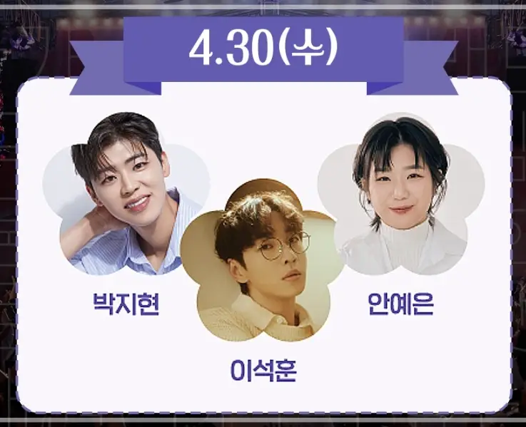 남원-춘향제-기간-초대-가수-라인업-프로그램-일정