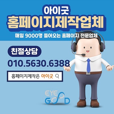 (주)기린건강 이미지