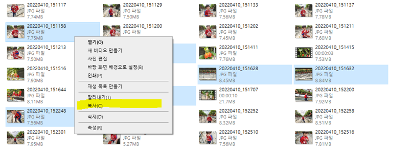 갤럭시 사진 pc로 전송4